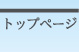 �E�F���u���C�g�@��������