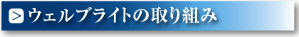 アソシエイト